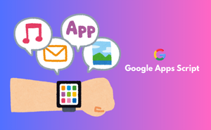 Google Apps Script